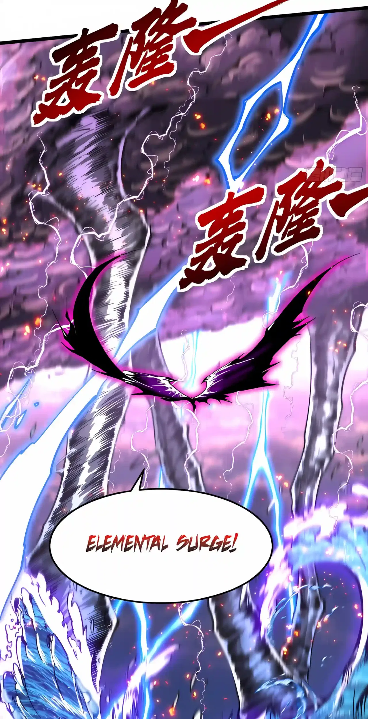 Martial Evolution: Start by Awakening the King of Monsters Chapter 157 – Page 11