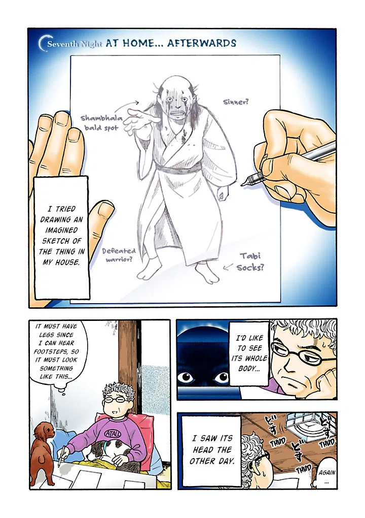 Insomnia Chapter 8 – Page 1