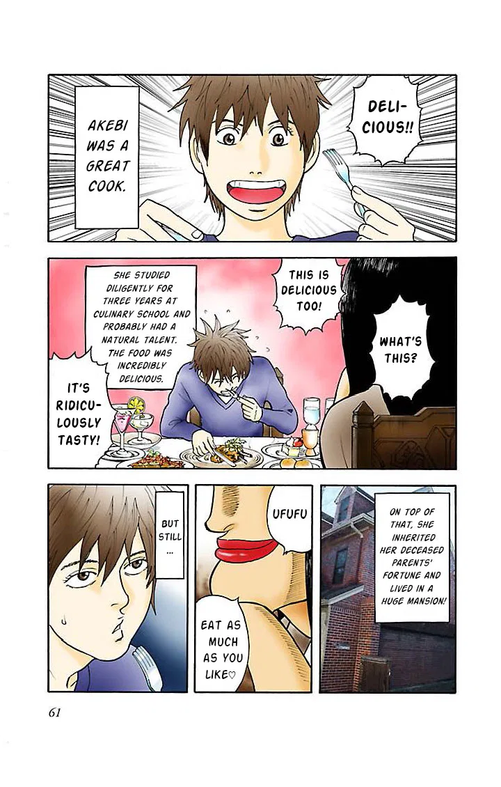 Insomnia Chapter 4 – Page 1