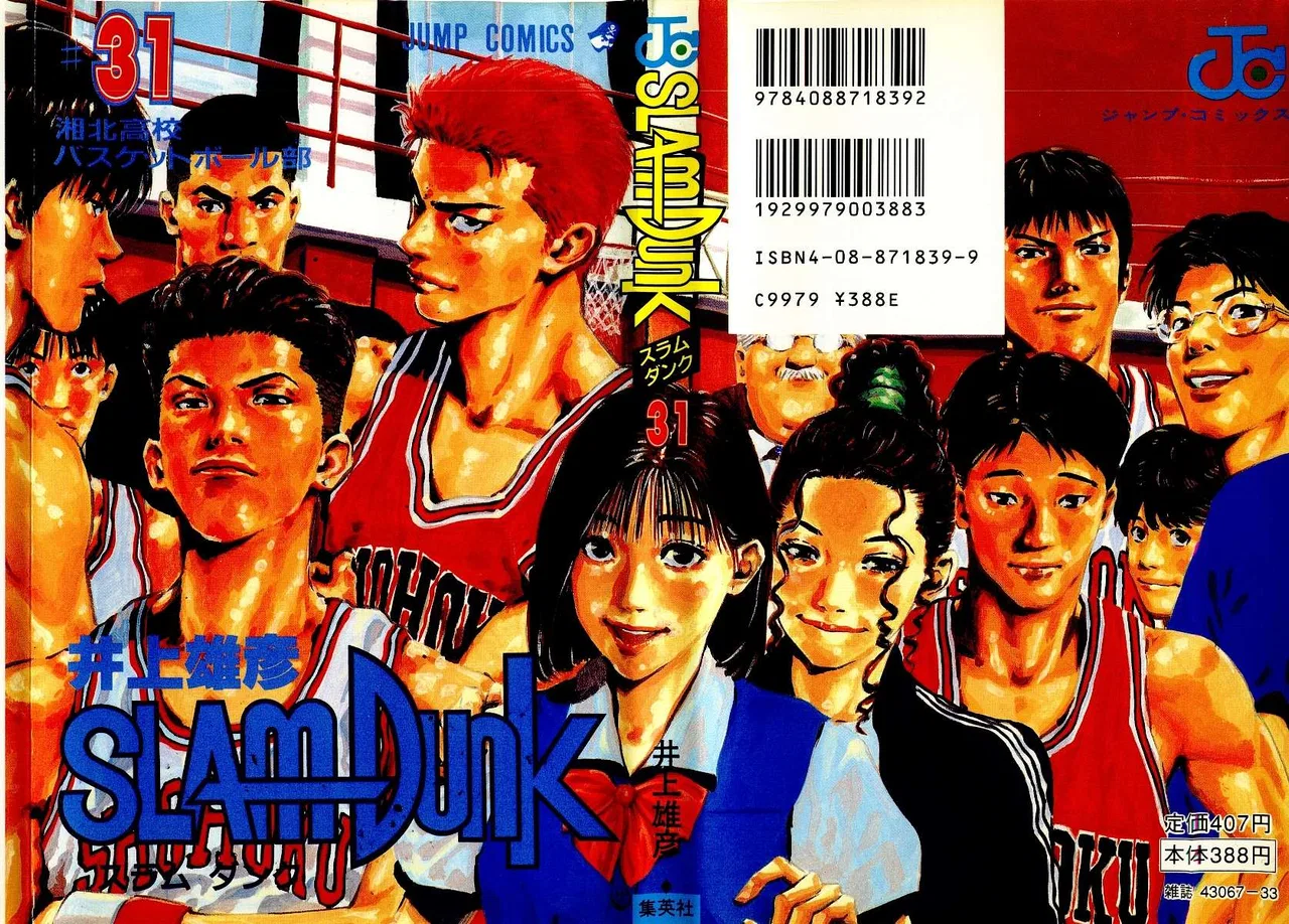 Slam Dunk! Chapter 270 – Page 1