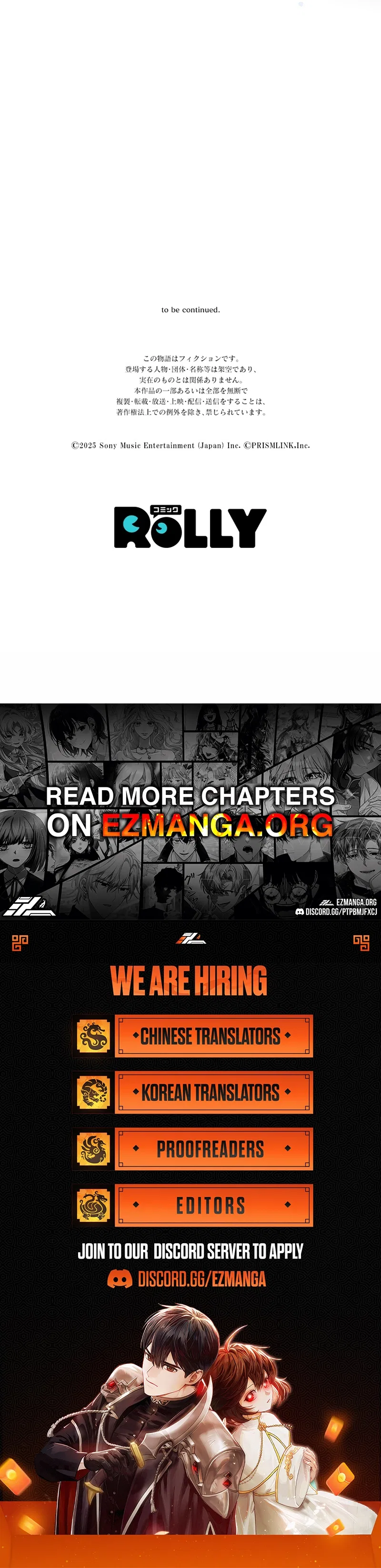 The Grim Reaper Young Lady Wants To Save Her Mastermind Older Brother Chapter 41 – Page 13