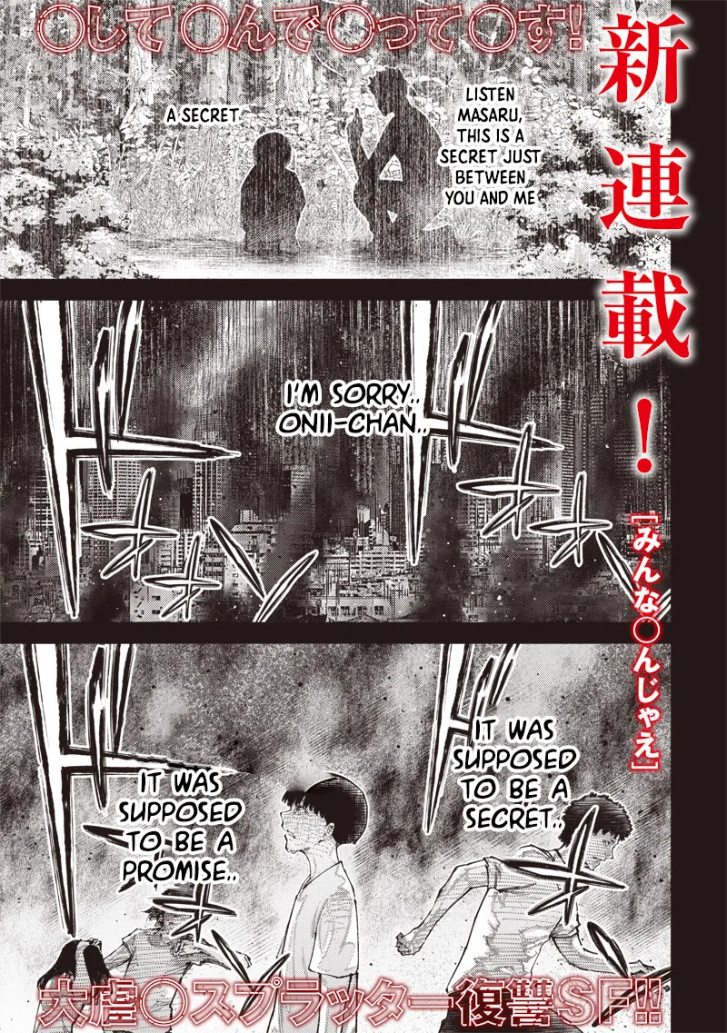 Minna 〇njae Chapter 1.1 – Page 1