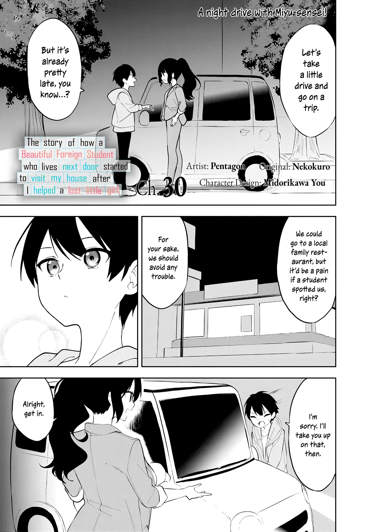 Maigo ni Natteita Youjo wo Tasuketara, Otonari ni Sumu Bishoujo Ryuugakusei ga Ie ni Asobi ni Kuru you ni Natta Ken ni Tsuite Chapter 30 – Page 1