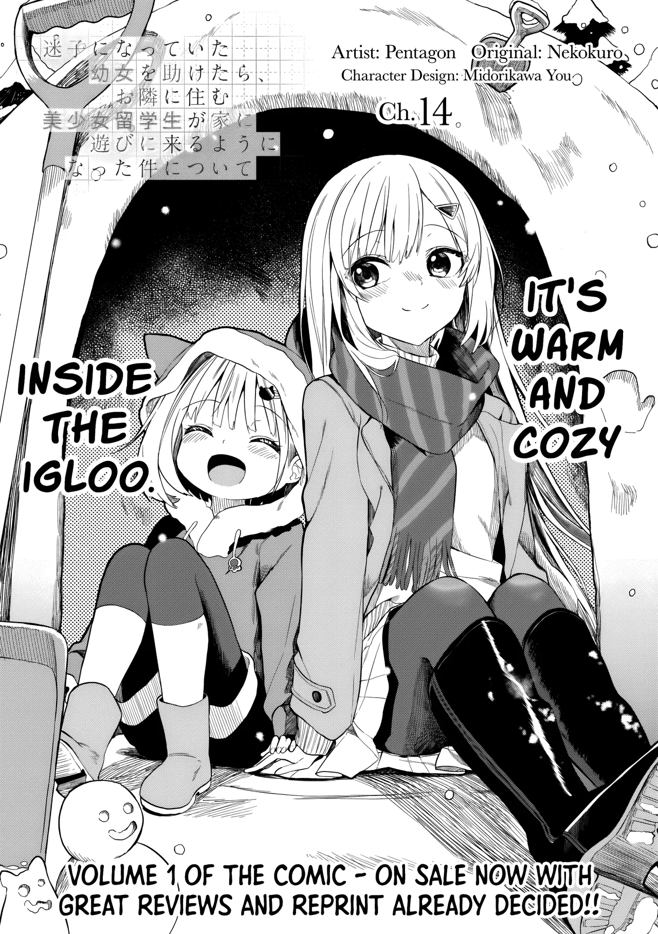 Maigo ni Natteita Youjo wo Tasuketara, Otonari ni Sumu Bishoujo Ryuugakusei ga Ie ni Asobi ni Kuru you ni Natta Ken ni Tsuite Chapter 14 – Page 1