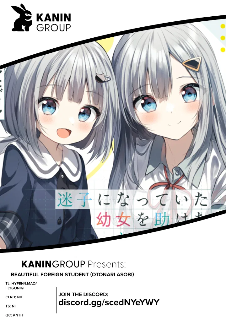 Maigo ni Natteita Youjo wo Tasuketara, Otonari ni Sumu Bishoujo Ryuugakusei ga Ie ni Asobi ni Kuru you ni Natta Ken ni Tsuite Chapter 3 – Page 1