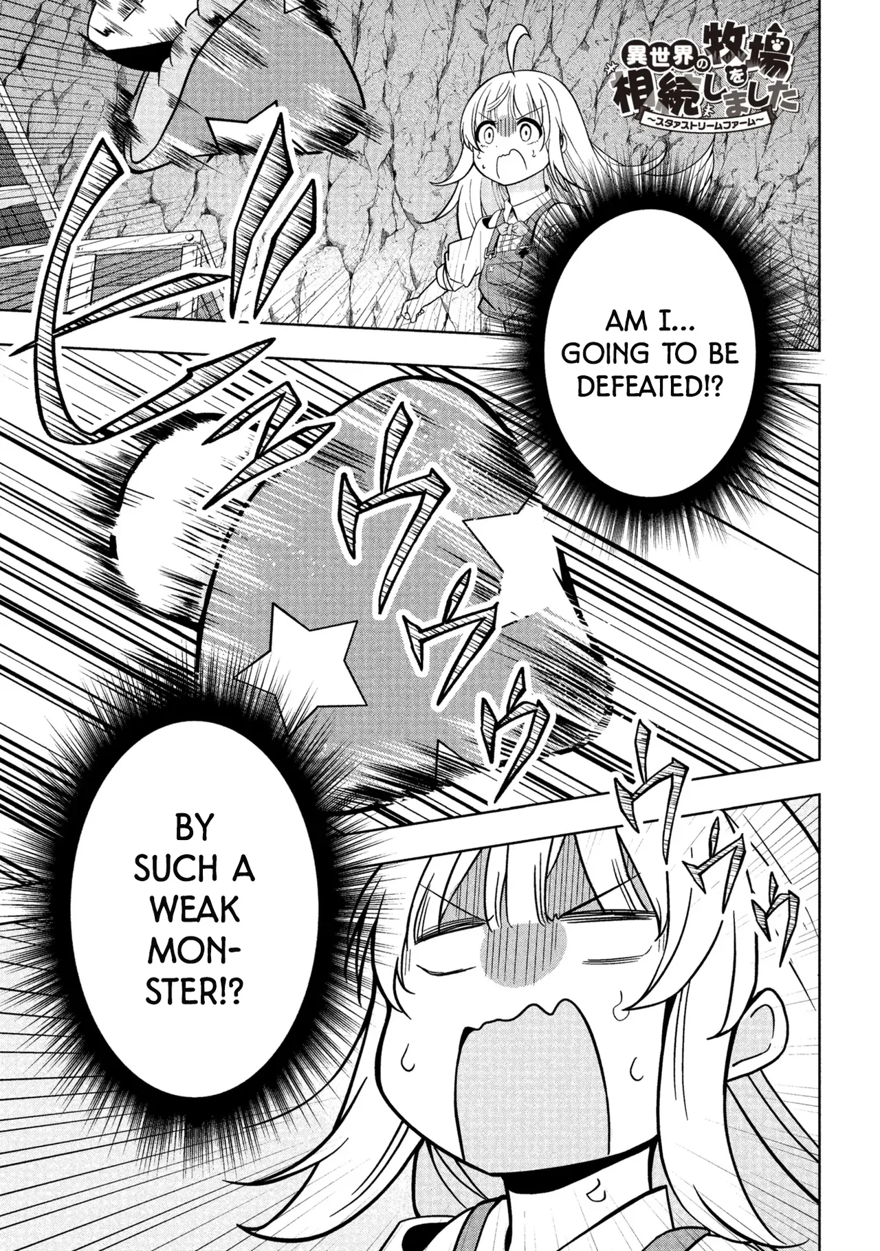 Isekai no Bokujou o Souzoku Shimashita Star Stream Farm Chapter 2 – Page 1