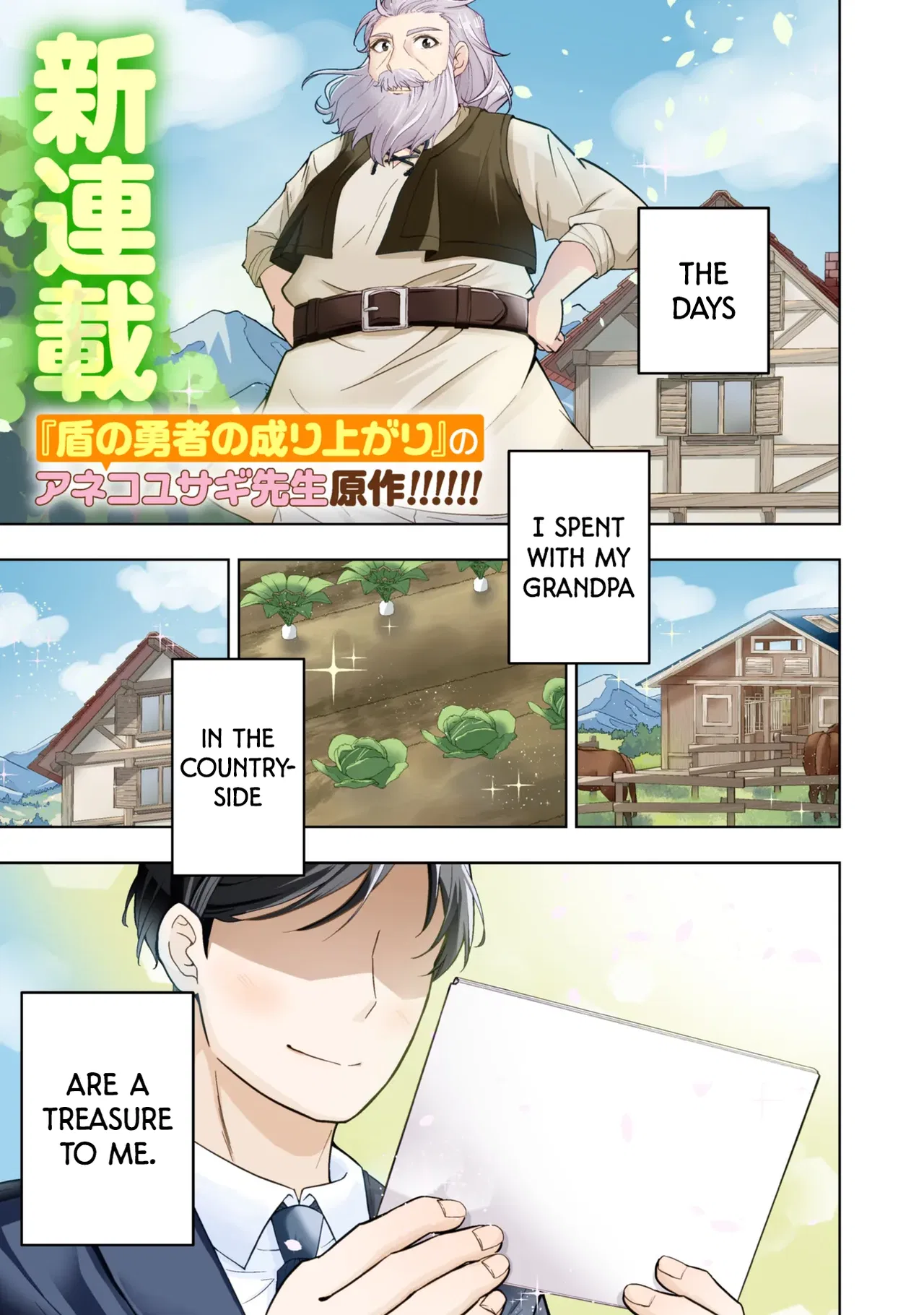 Isekai no Bokujou o Souzoku Shimashita Star Stream Farm Chapter 1 – Page 1