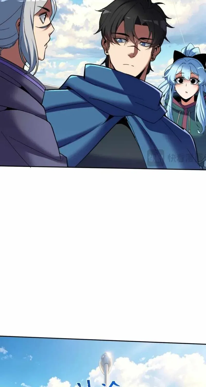 Nuclear Explosion Sword Technique, I kill one with one sword Chapter 56 – Page 26