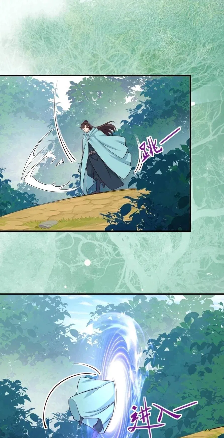 The Ghostly Doctor Chapter 653 – Page 33