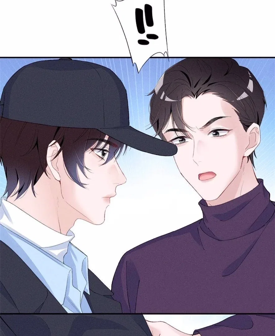 Beneath the Lady’s Mask Chapter 86 – Page 7