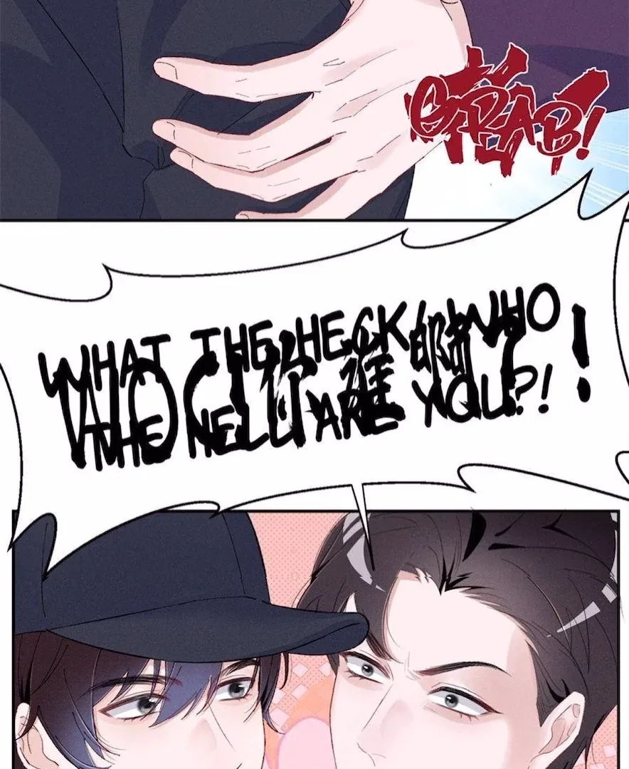 Beneath the Lady’s Mask Chapter 86 – Page 8