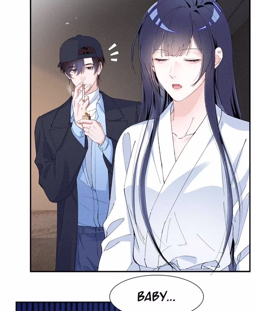 Beneath the Lady’s Mask Chapter 86 – Page 14