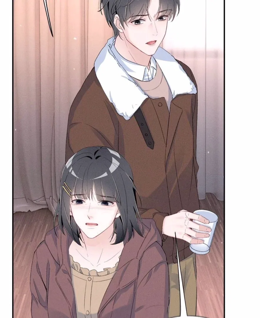 Beneath the Lady’s Mask Chapter 84 – Page 20