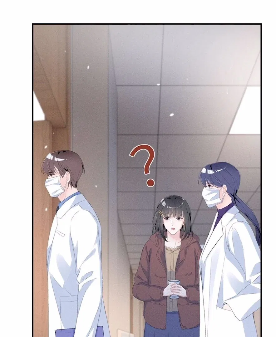 Beneath the Lady’s Mask Chapter 84 – Page 23