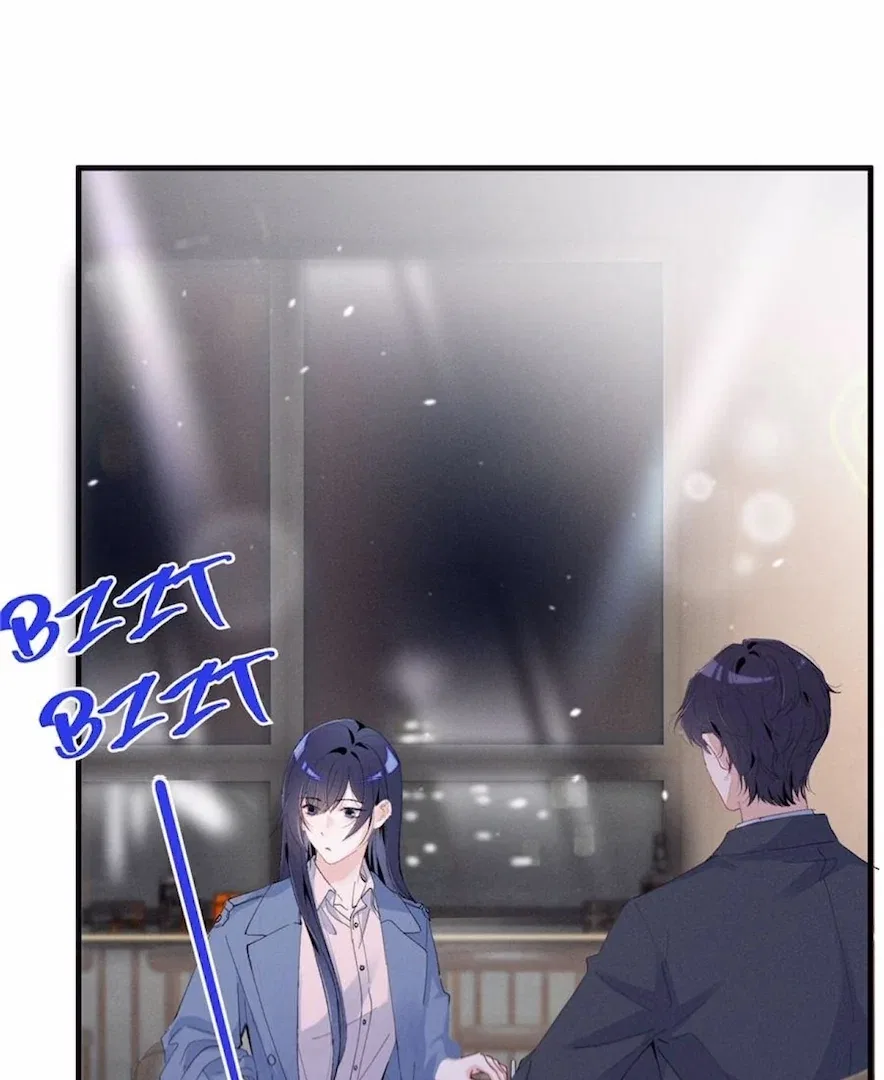 Beneath the Lady’s Mask Chapter 82 – Page 5