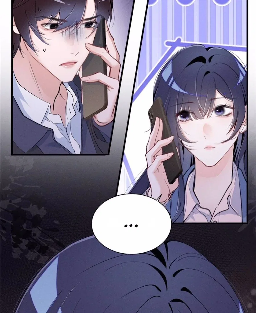 Beneath the Lady’s Mask Chapter 82 – Page 7
