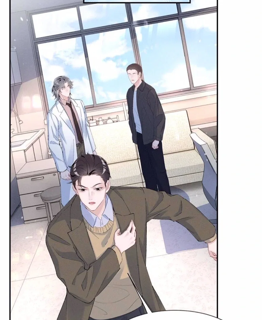 Beneath the Lady’s Mask Chapter 82 – Page 45