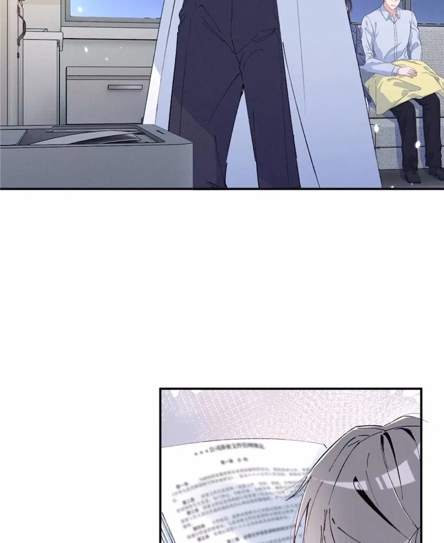 Beneath the Lady’s Mask Chapter 81 – Page 38