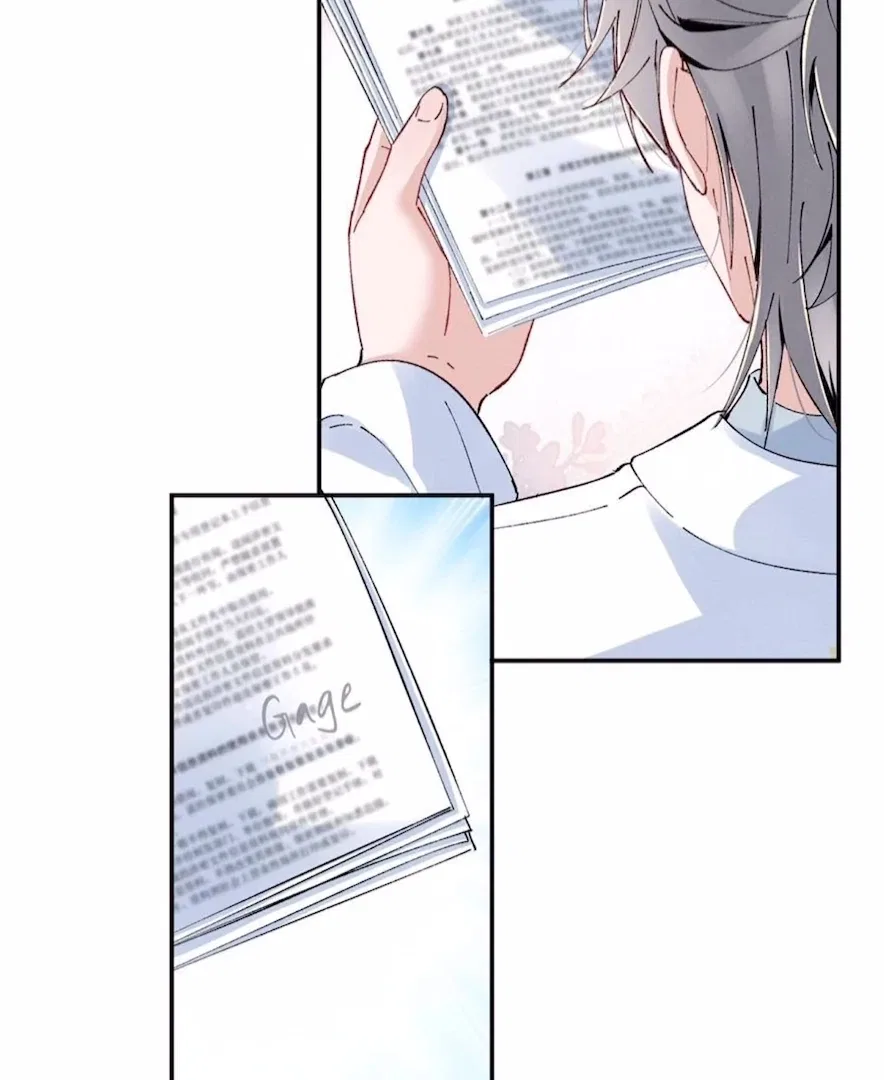 Beneath the Lady’s Mask Chapter 81 – Page 39