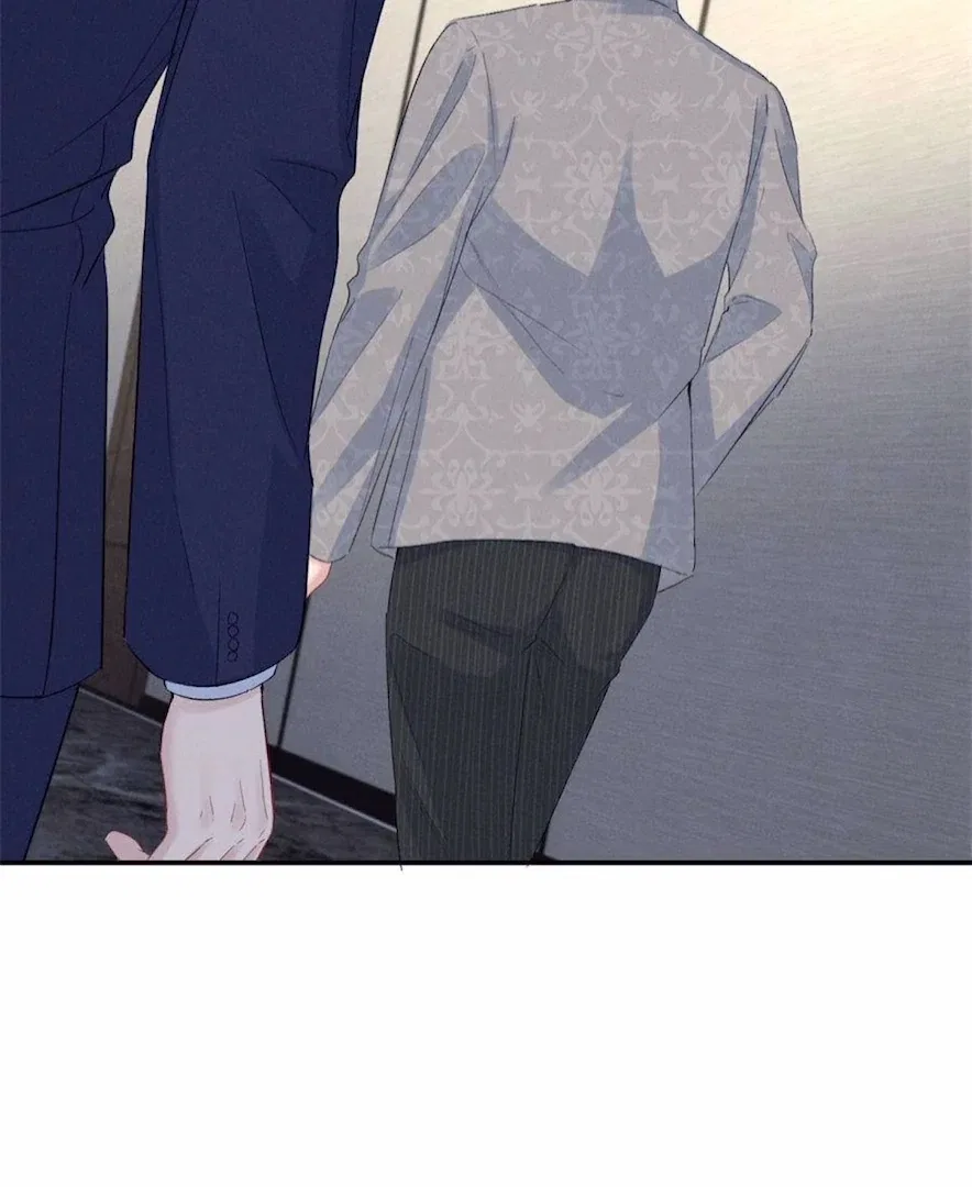 Beneath the Lady’s Mask Chapter 80 – Page 7