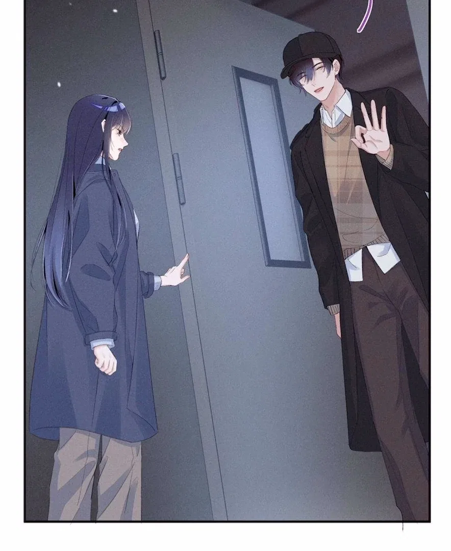 Beneath the Lady’s Mask Chapter 80 – Page 19