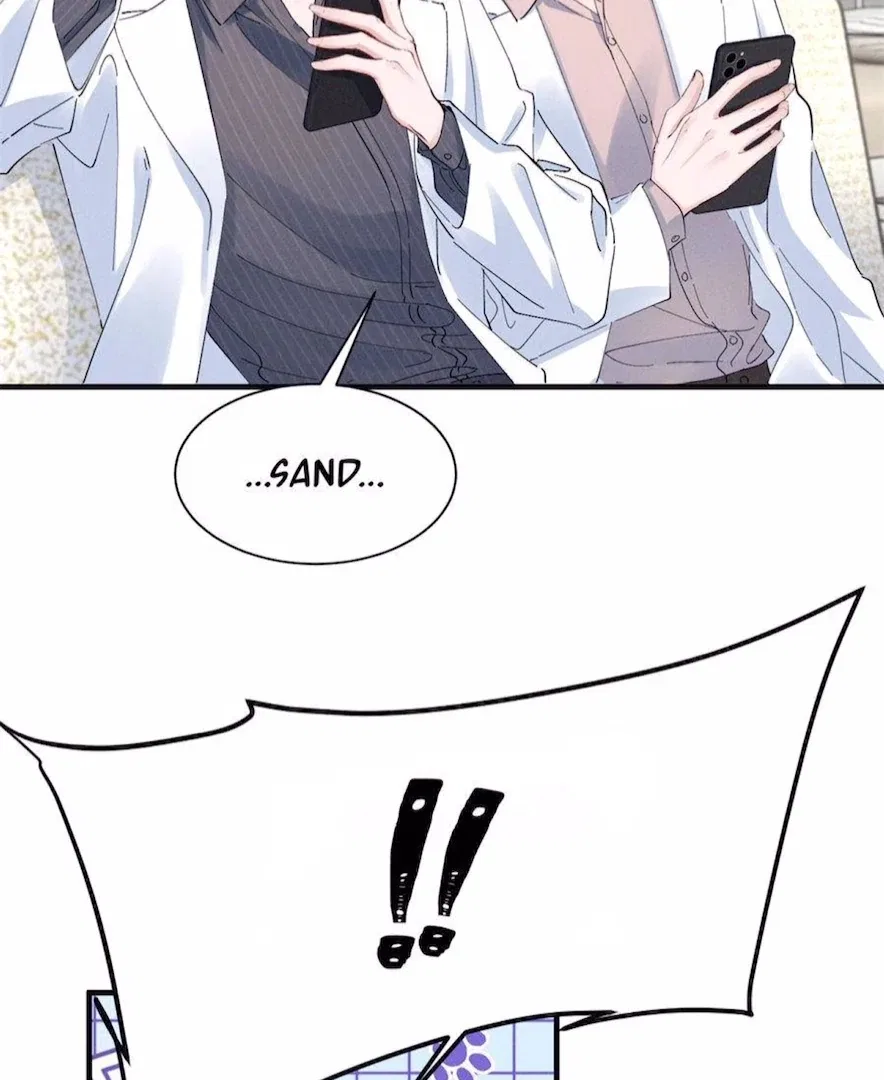 Beneath the Lady’s Mask Chapter 80 – Page 71