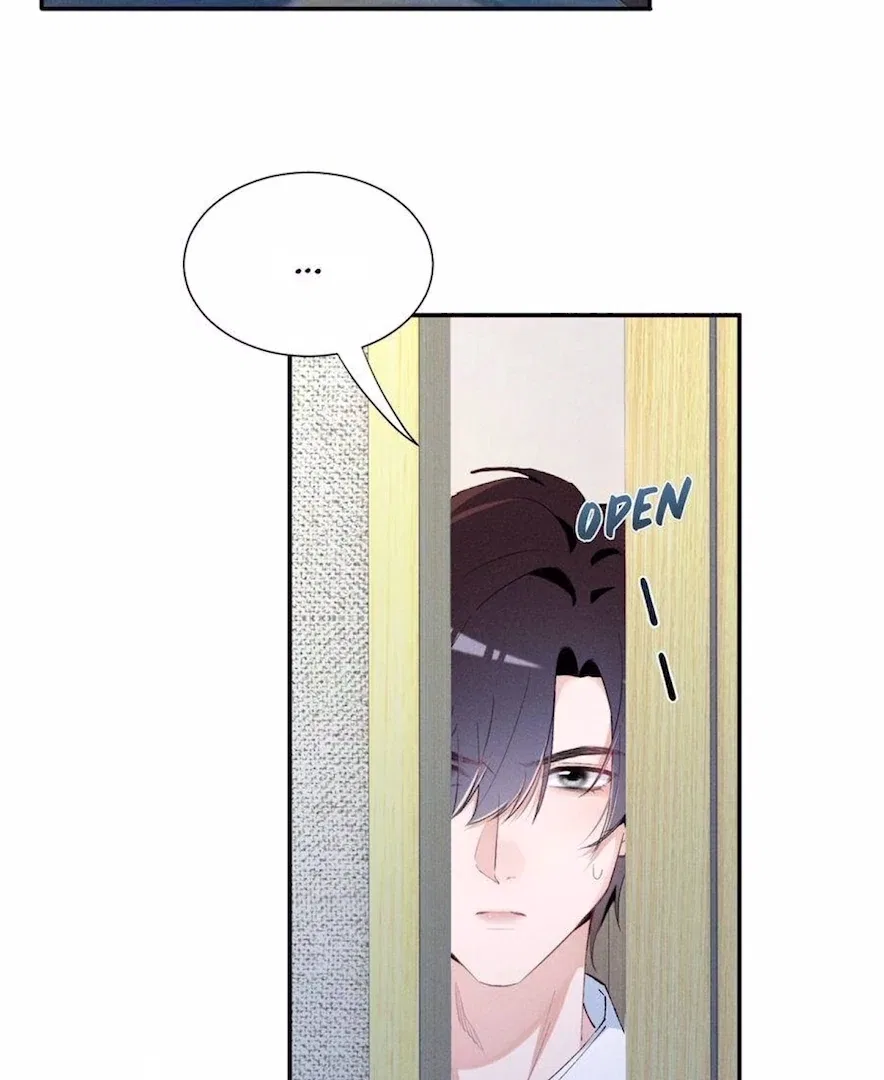 Beneath the Lady’s Mask Chapter 79 – Page 37