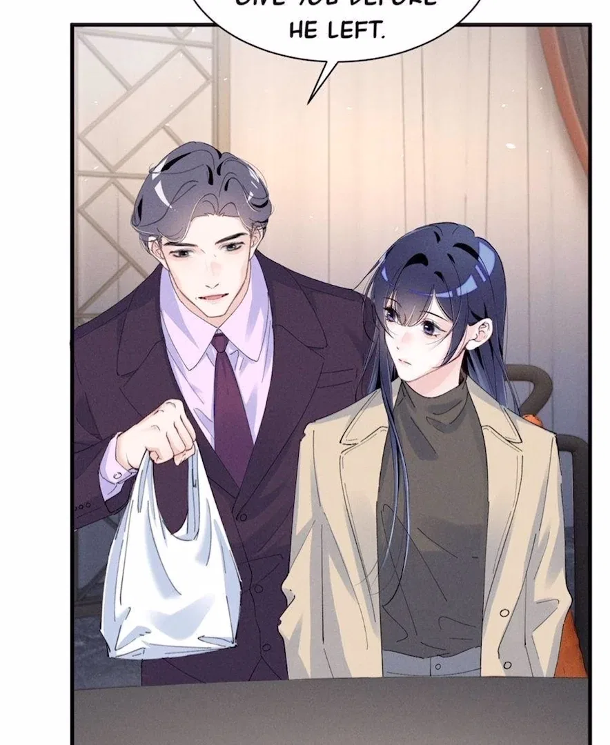 Beneath the Lady’s Mask Chapter 78 – Page 7
