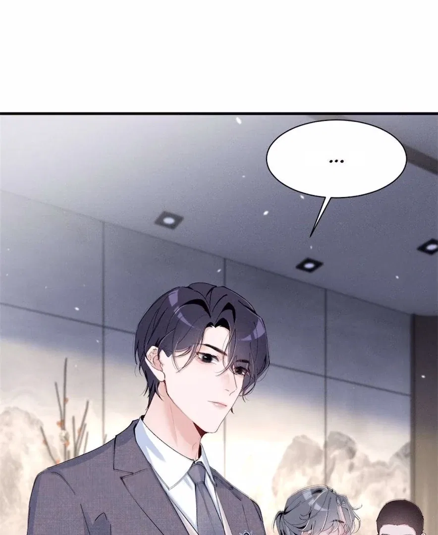 Beneath the Lady’s Mask Chapter 78 – Page 18