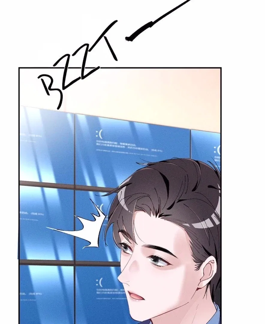 Beneath the Lady’s Mask Chapter 77 – Page 61