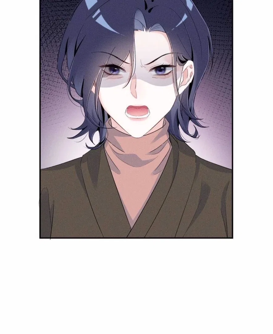 Beneath the Lady’s Mask Chapter 76 – Page 31