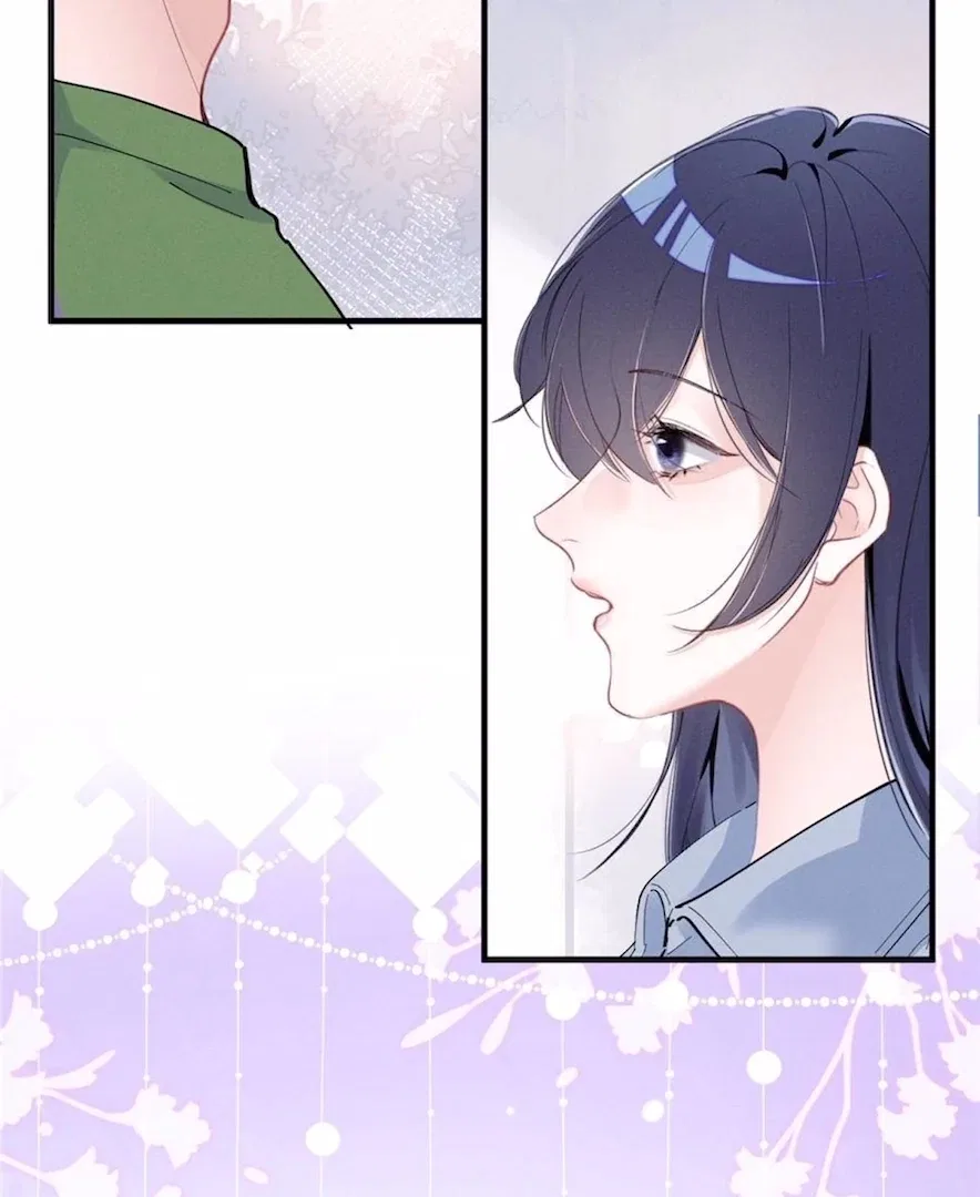 Beneath the Lady’s Mask Chapter 75 – Page 11