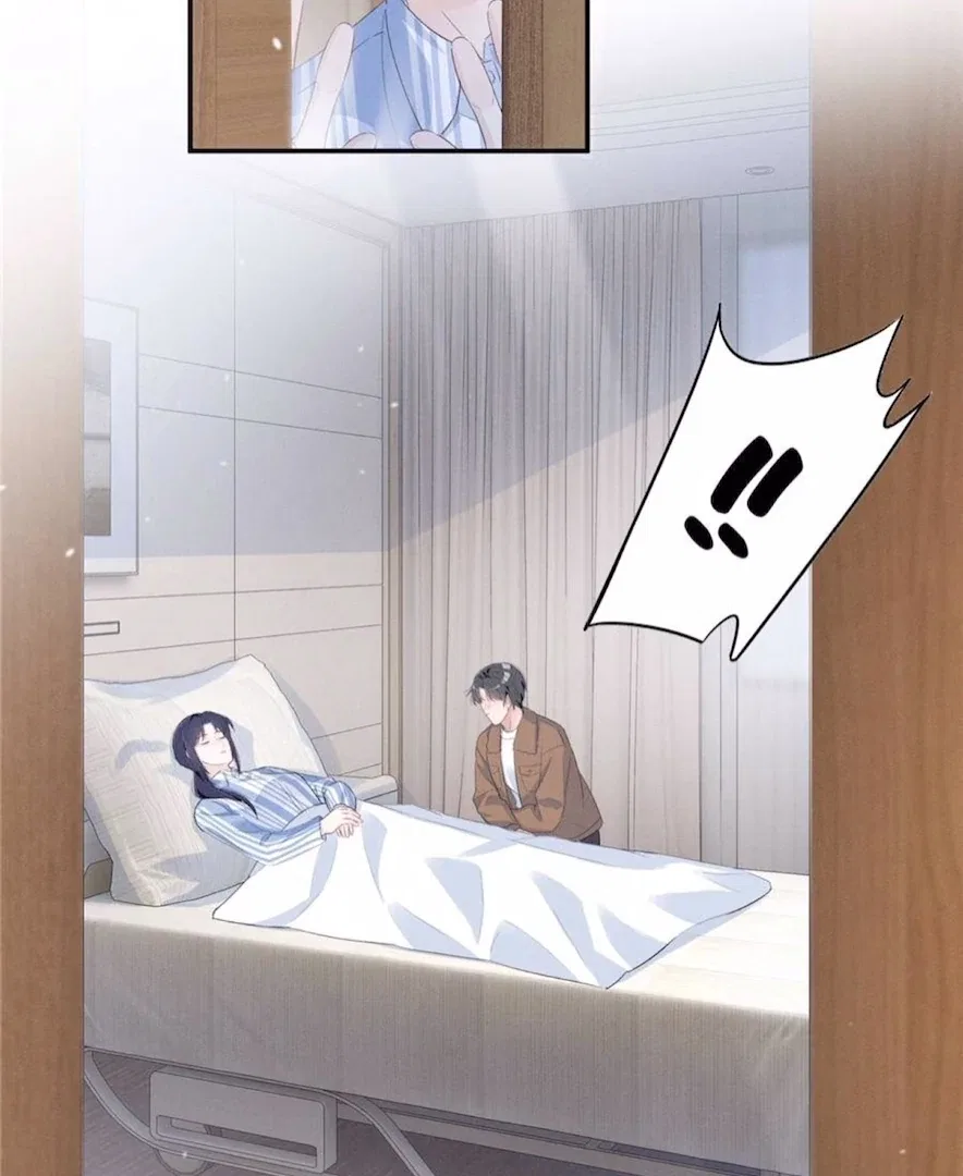 Beneath the Lady’s Mask Chapter 75 – Page 61