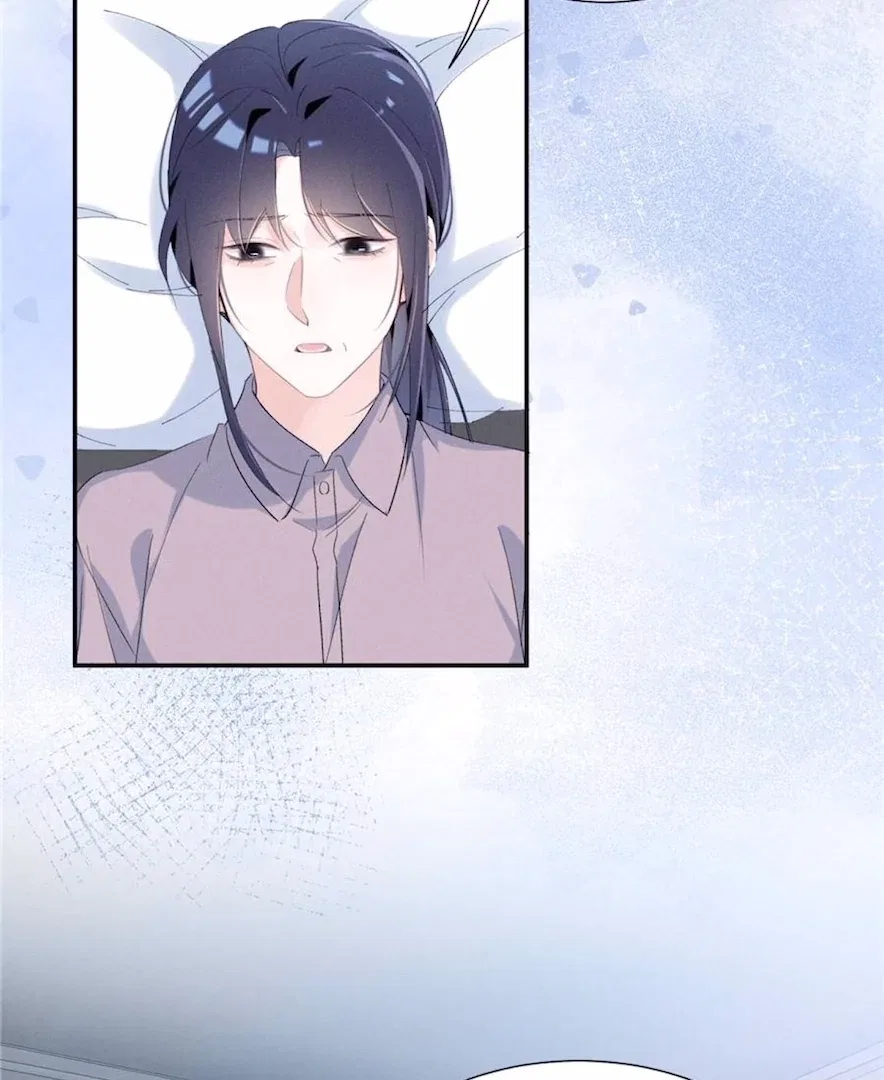 Beneath the Lady’s Mask Chapter 74 – Page 29