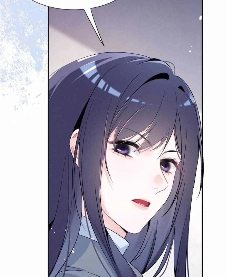 Beneath the Lady’s Mask Chapter 74 – Page 55