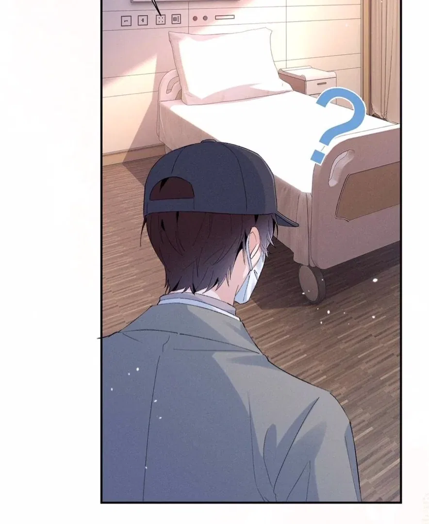 Beneath the Lady’s Mask Chapter 74 – Page 59