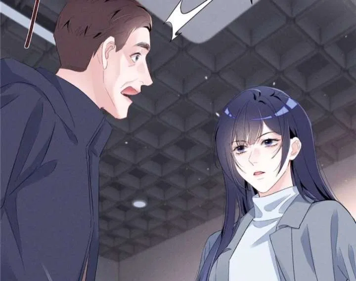 Beneath the Lady’s Mask Chapter 73 – Page 42