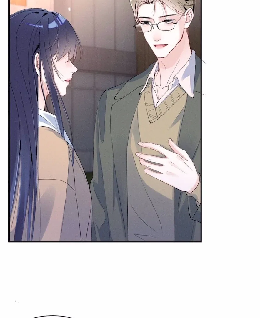 Beneath the Lady’s Mask Chapter 72 – Page 9