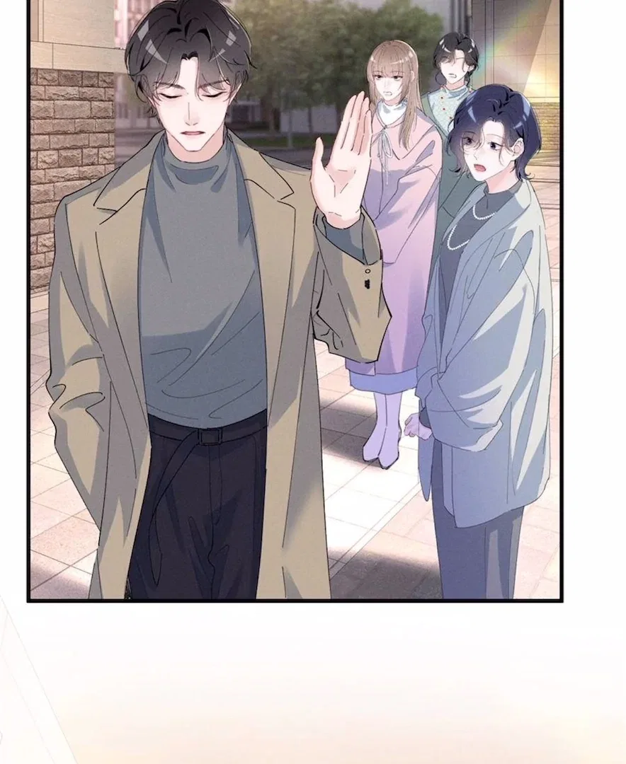 Beneath the Lady’s Mask Chapter 72 – Page 14