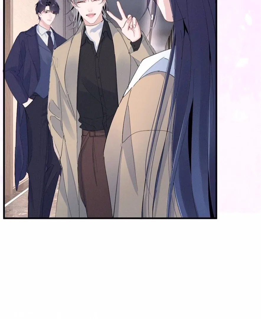 Beneath the Lady’s Mask Chapter 71 – Page 15