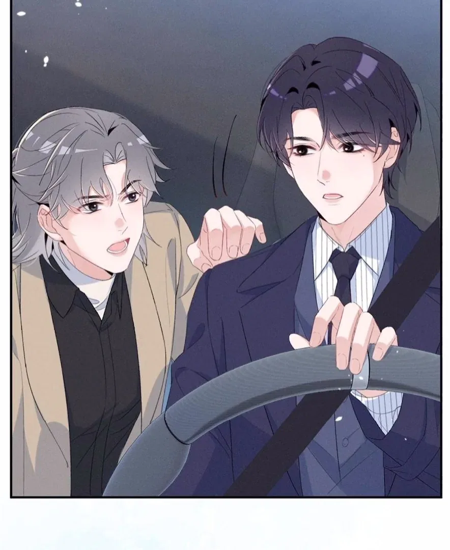 Beneath the Lady’s Mask Chapter 71 – Page 32