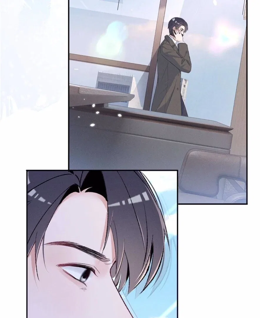 Beneath the Lady’s Mask Chapter 71 – Page 42