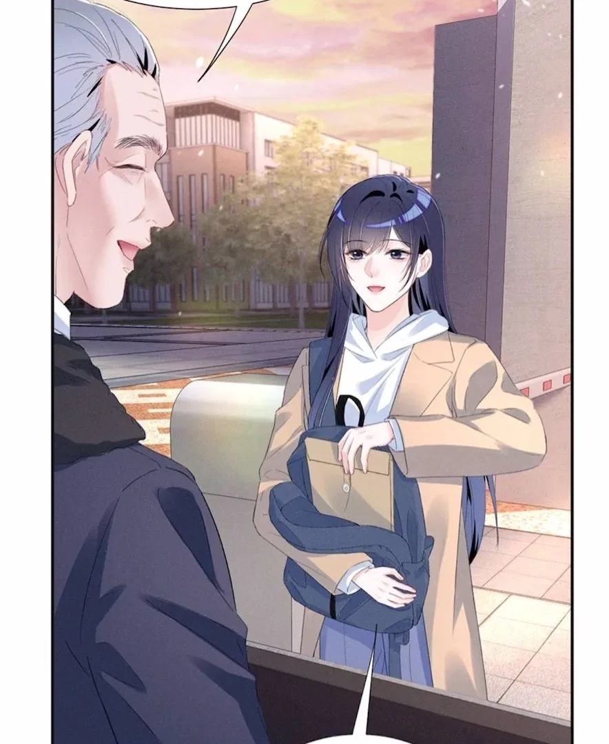 Beneath the Lady’s Mask Chapter 71 – Page 63