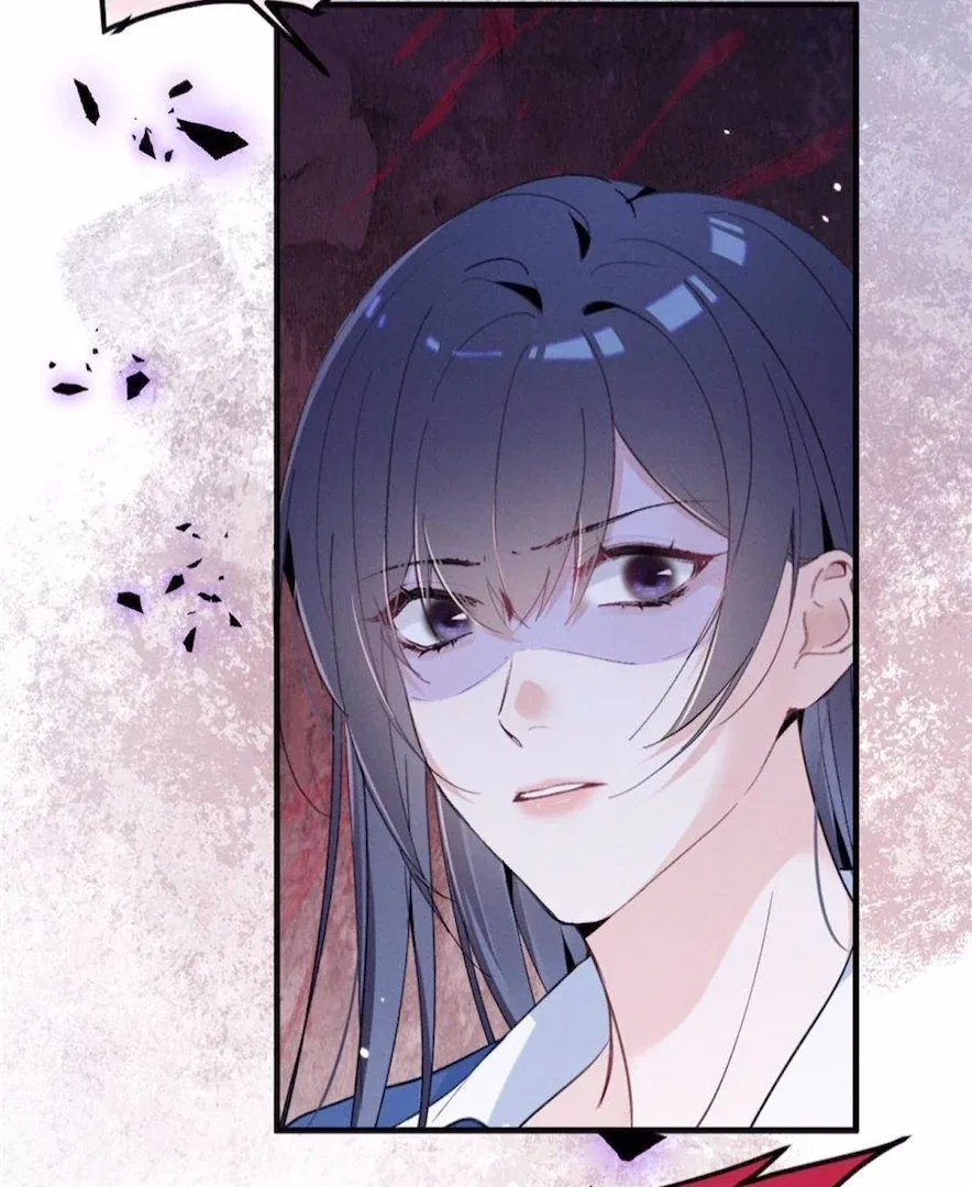 Beneath the Lady’s Mask Chapter 67 – Page 10