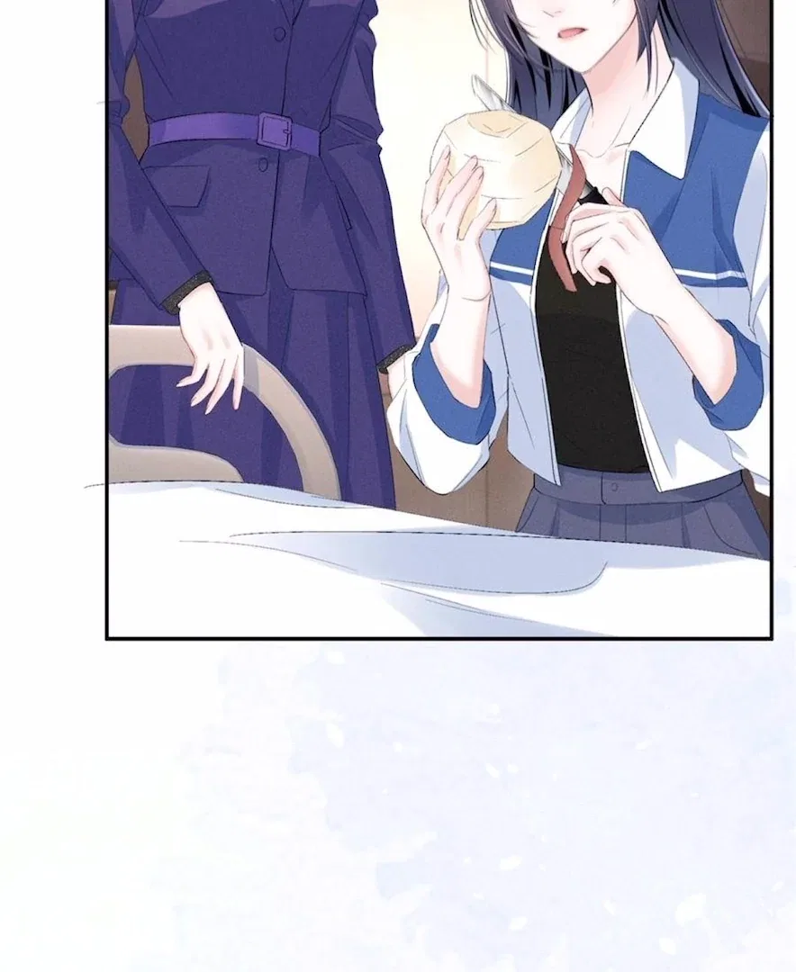 Beneath the Lady’s Mask Chapter 66 – Page 48