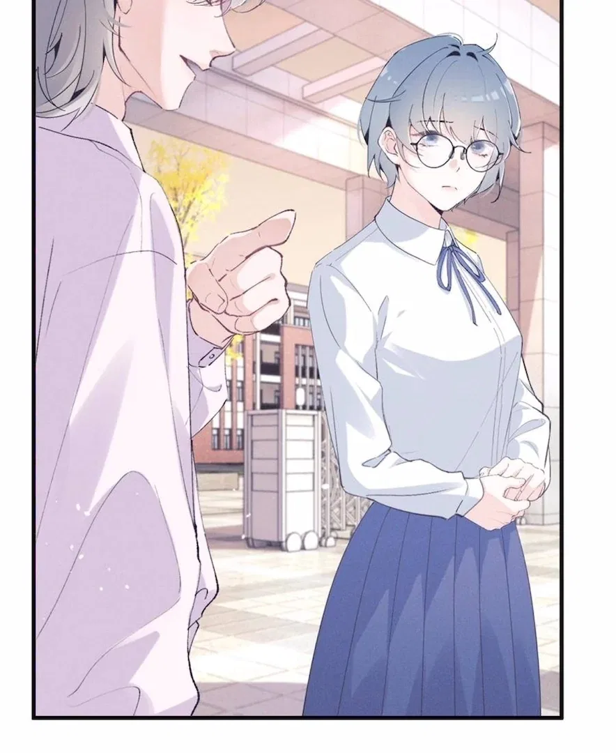 Beneath the Lady’s Mask Chapter 65 – Page 63