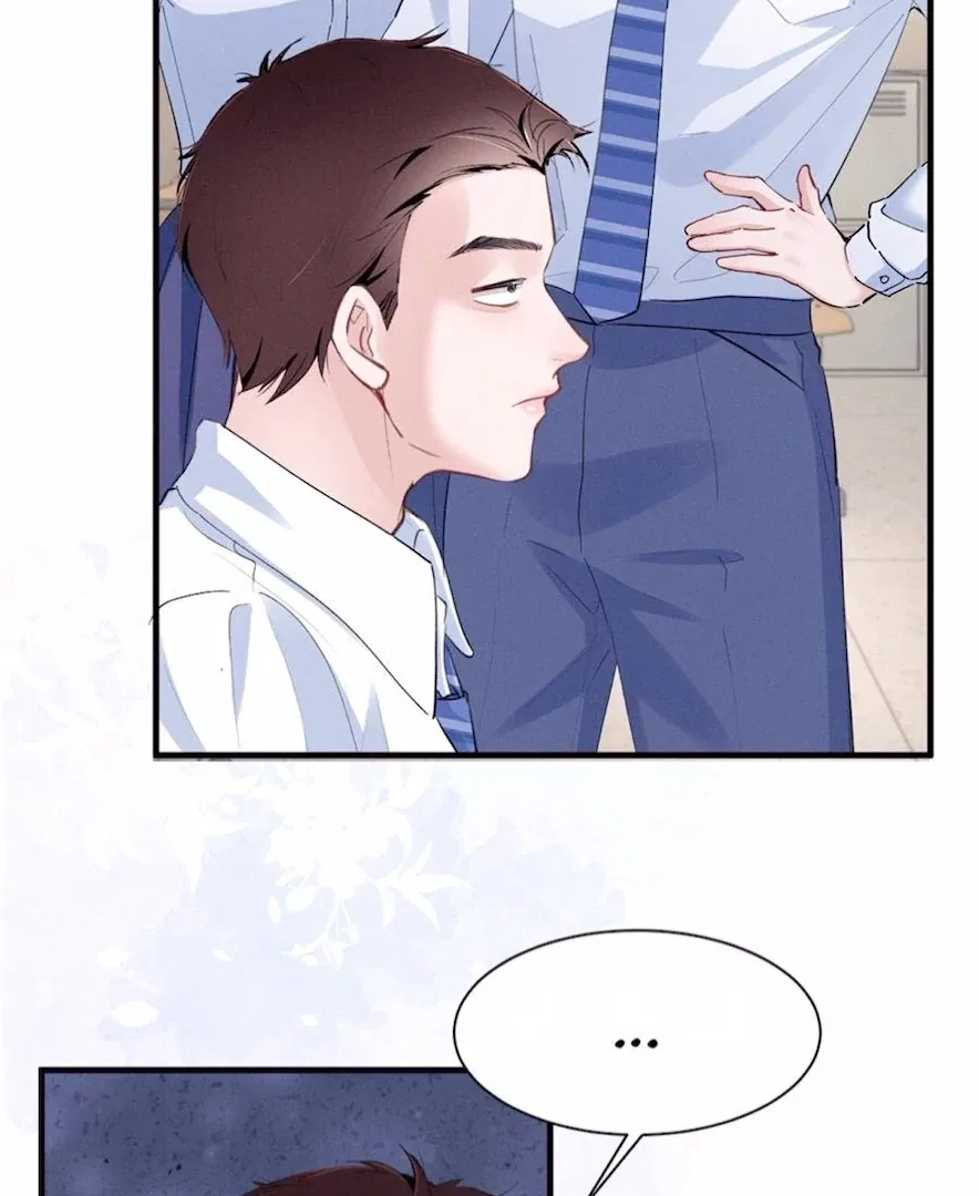 Beneath the Lady’s Mask Chapter 64 – Page 6