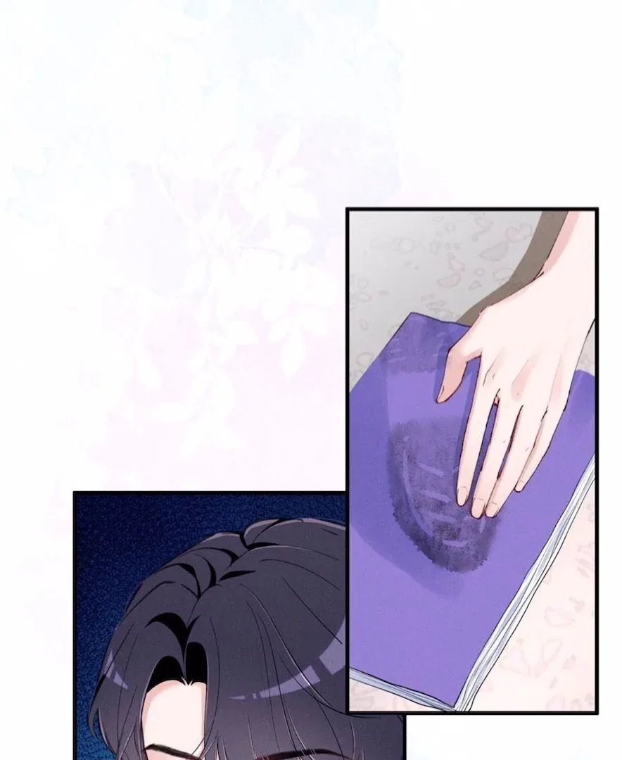 Beneath the Lady’s Mask Chapter 59 – Page 21
