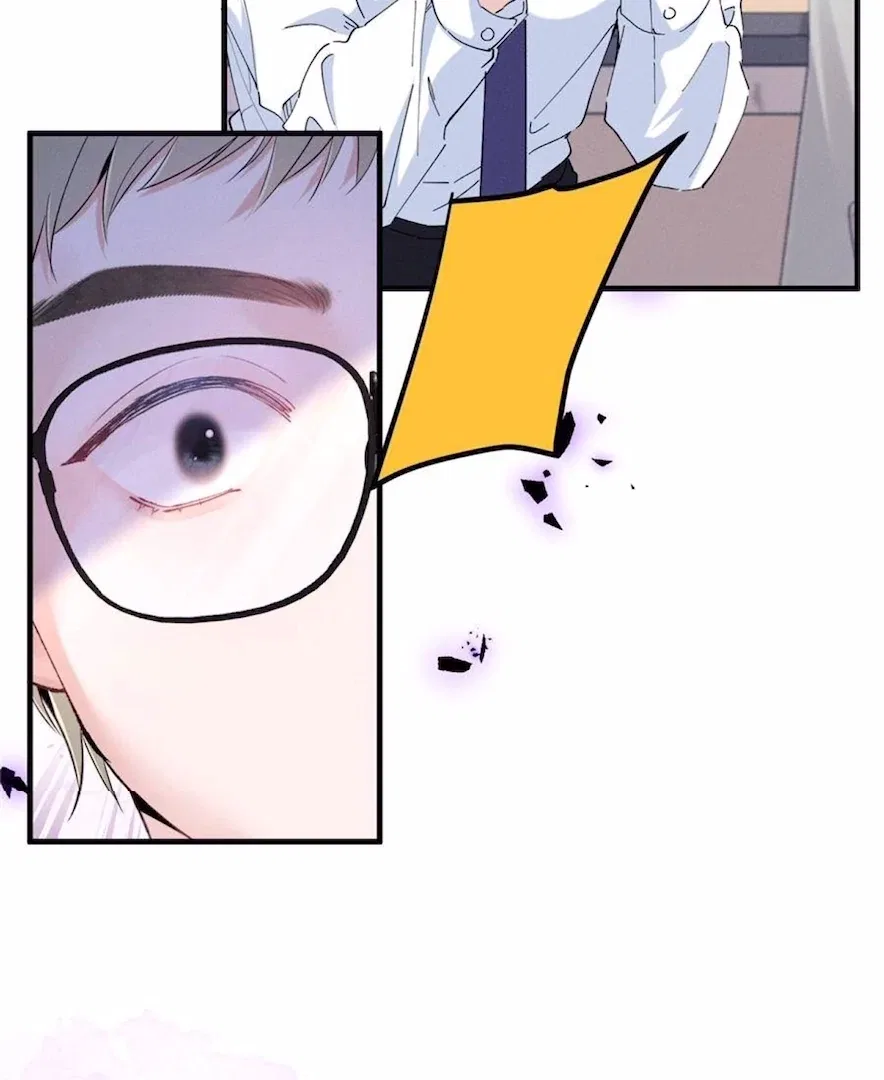 Beneath the Lady’s Mask Chapter 59 – Page 74