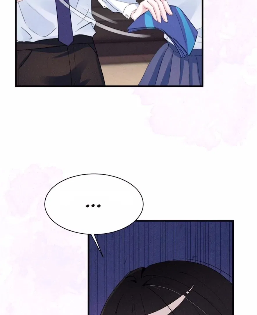 Beneath the Lady’s Mask Chapter 59 – Page 76